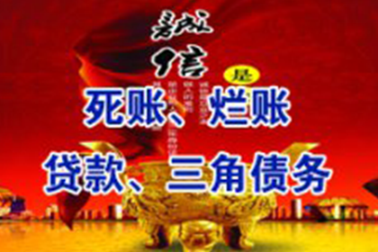 违约借款合同中的罚金设定标准